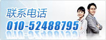 联系国奥体育·（中国）第一有限公司